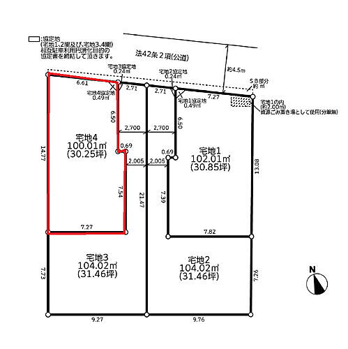 東京都世田谷区砧１丁目 建築条件付土地