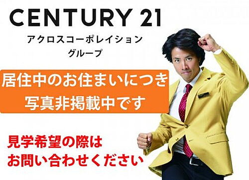 兵庫県宝塚市寿楽荘 土地