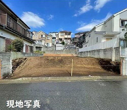 神奈川県横浜市戸塚区汲沢６丁目 土地