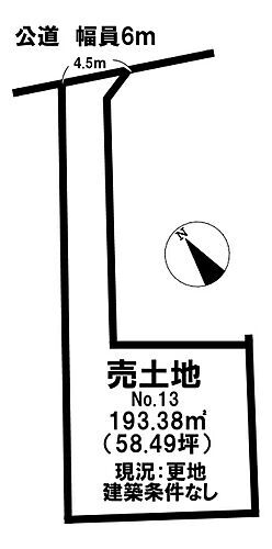 奈良県生駒郡平群町緑ケ丘４丁目 土地