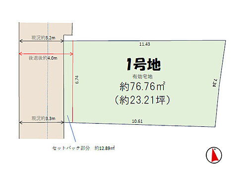 東京都荒川区荒川６丁目 土地