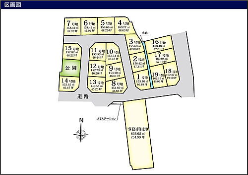 兵庫県神崎郡福崎町西田原 877万円