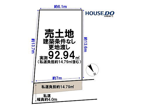 大阪府大東市北条２丁目 土地