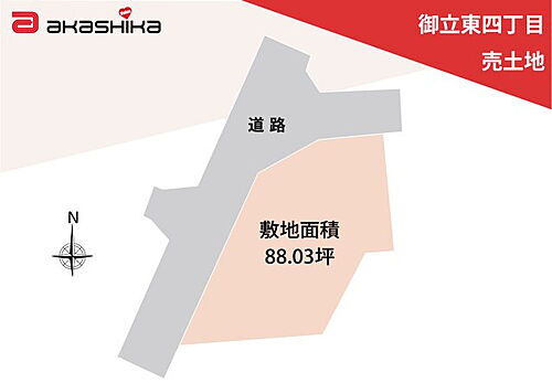 兵庫県姫路市御立東４丁目 土地