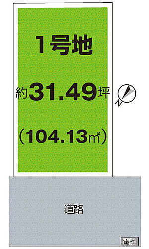 大阪府交野市松塚 土地