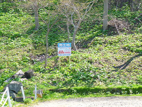 北海道小樽市見晴町 土地