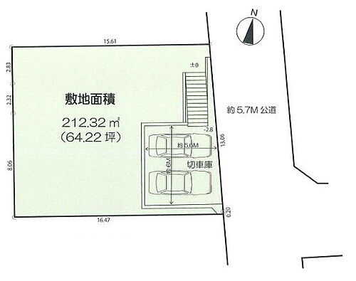 神奈川県横浜市港南区芹が谷４丁目 土地