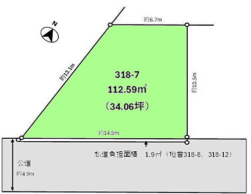 東京都東大和市桜が丘４丁目 土地