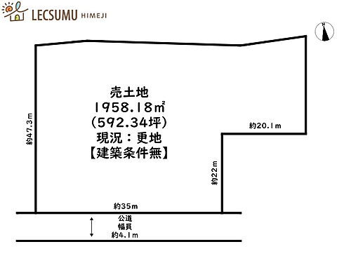 兵庫県赤穂市尾崎 土地