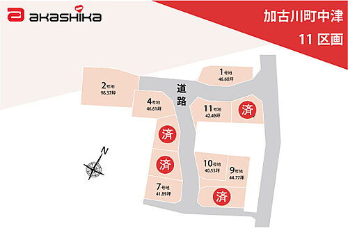 兵庫県加古川市加古川町中津 1670万円