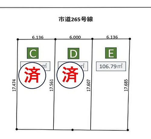 埼玉県加須市騎西 土地