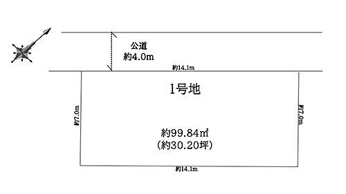 埼玉県越谷市大沢 土地