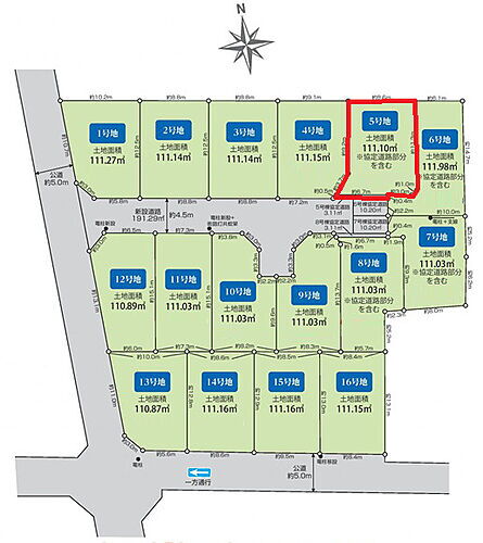 東京都西東京市泉町３丁目 4480万円