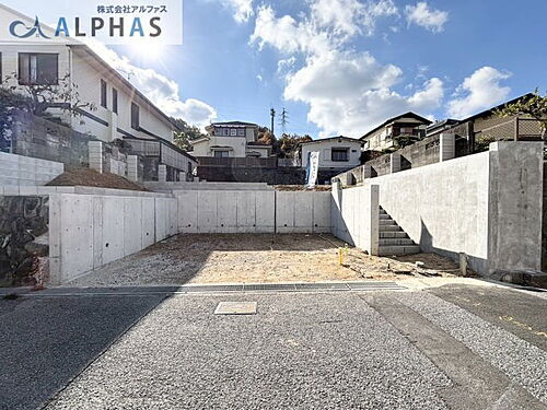 兵庫県神戸市北区緑町５丁目 2380万円