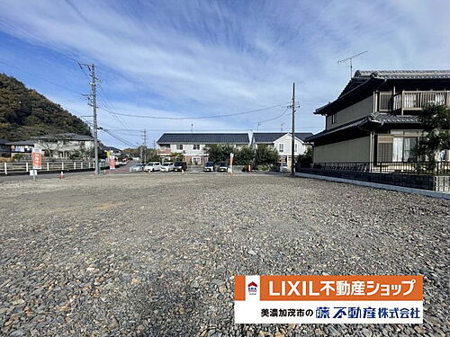 岐阜県加茂郡坂祝町酒倉 土地