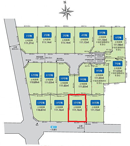 東京都西東京市泉町３丁目 4680万円