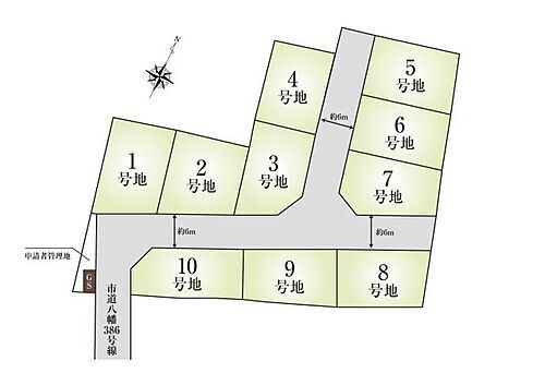 兵庫県姫路市広畑区蒲田 建築条件付土地