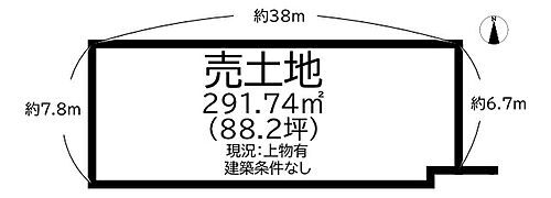 奈良県大和高田市今里町 土地