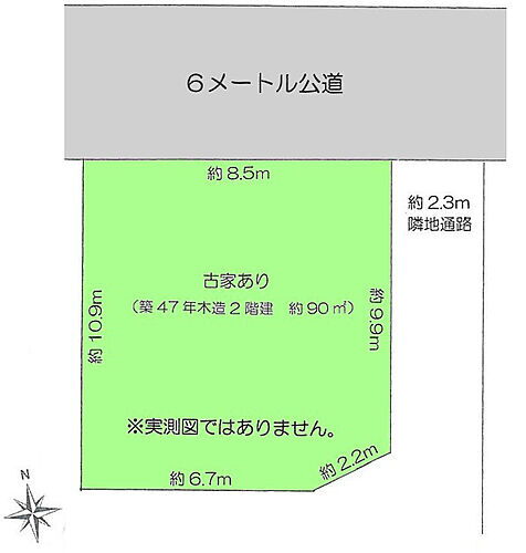 東京都東大和市中央１丁目 土地