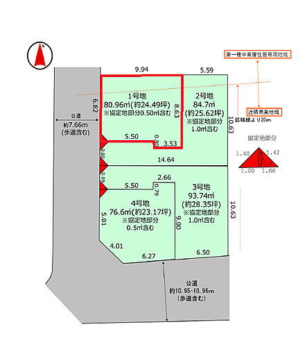 東京都足立区花畑４丁目 土地