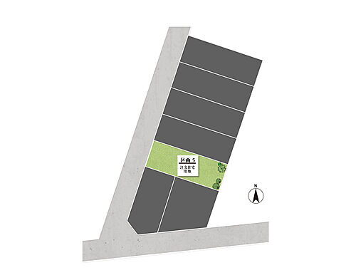 広島県三原市宮浦６丁目 建築条件付土地