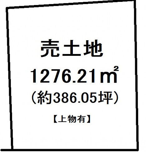 滋賀県米原市上多良 土地