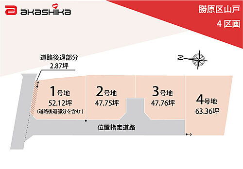 兵庫県姫路市勝原区山戸 955.2万円