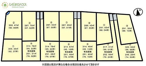 茨城県つくば市蓮沼 700万円