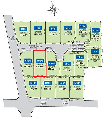 東京都西東京市泉町３丁目 4480万円