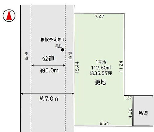 東京都三鷹市井口５丁目 土地