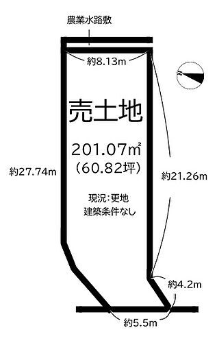 奈良県葛城市中戸 土地