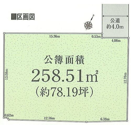 東京都西多摩郡日の出町大字平井 土地
