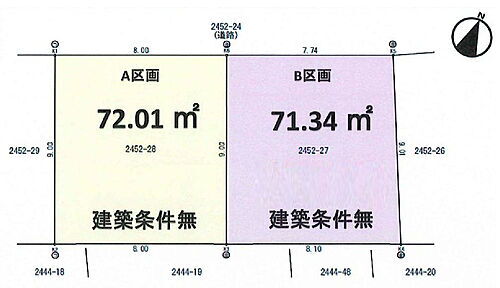 埼玉県和光市南１丁目 土地