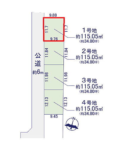 東京都国分寺市高木町１丁目 土地