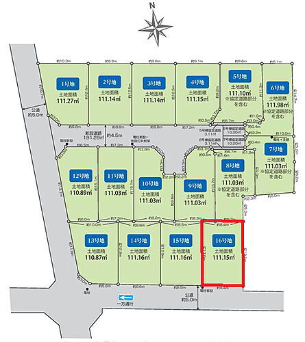 東京都西東京市泉町３丁目 4680万円
