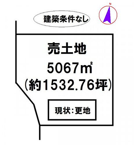 兵庫県加東市天神 1500万円