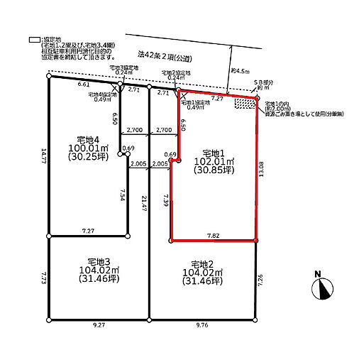 東京都世田谷区砧１丁目 建築条件付土地