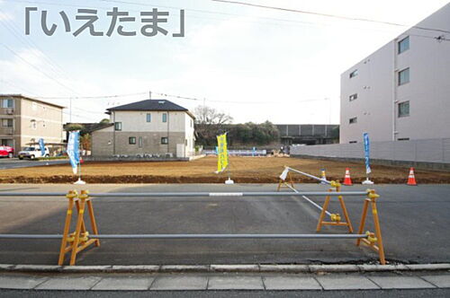 東京都日野市大字日野 土地