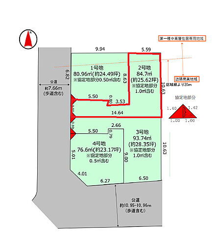 東京都足立区花畑４丁目 土地