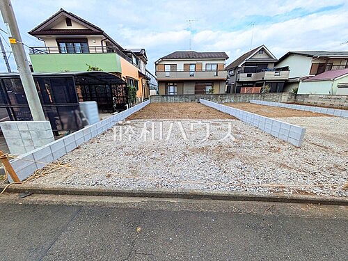 東京都立川市上砂町３丁目 建築条件付土地