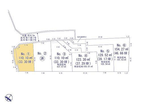 東京都調布市菊野台２丁目 5400万円