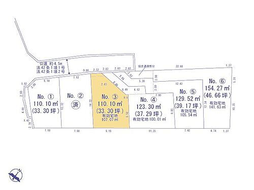 東京都調布市菊野台２丁目 4700万円