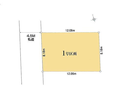 東京都立川市砂川町７丁目 2230万円