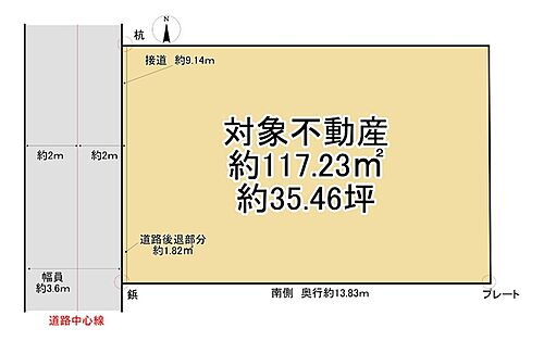 豊中市曽根西町４丁目