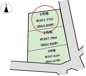 奈良市六条２丁目　１号地