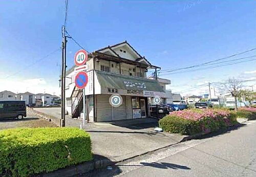 東京都西多摩郡瑞穂町箱根ケ崎西松原 3900万円