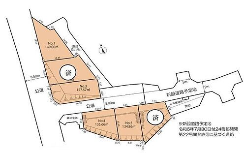 東京都町田市上小山田町 土地