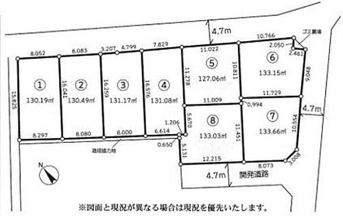 神奈川県愛甲郡愛川町中津 土地