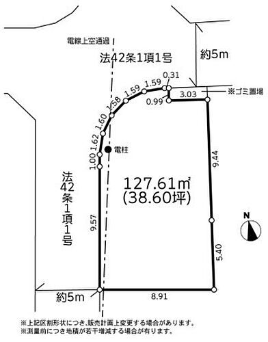 神奈川県相模原市緑区町屋４丁目 建築条件付土地
