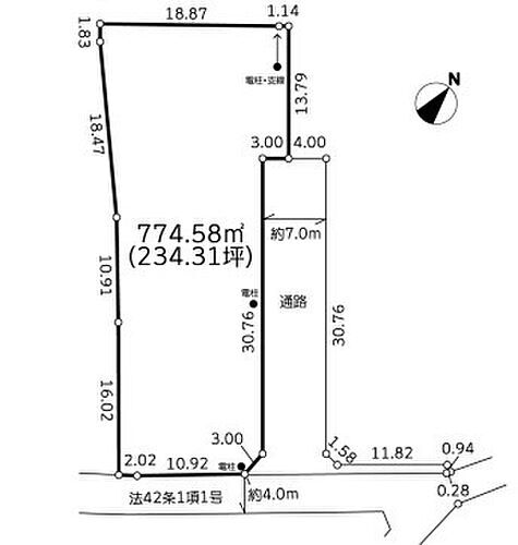 神奈川県相模原市緑区上九沢 土地